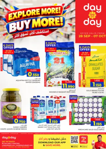 Explore More! Buy More!