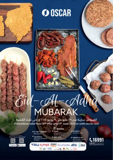 Oscar Grand Stores - Eid al Adha Mubarak in Egypt Offers - Egypt Eid al Adha Mubarak
