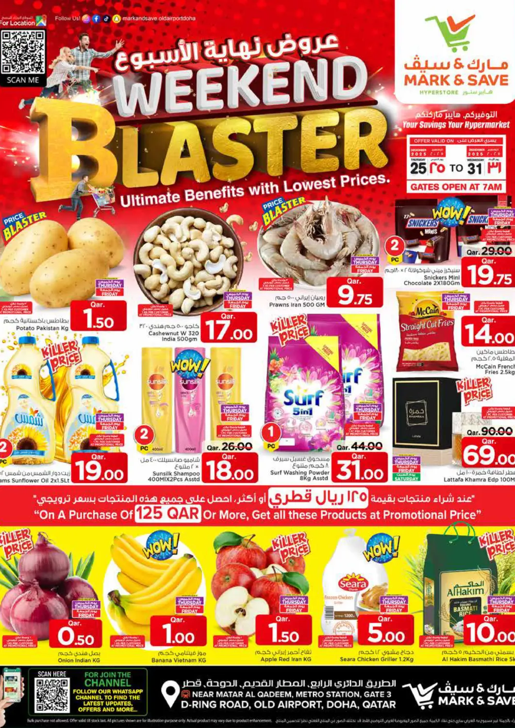 Qatar - Al Rayyan Mark & Save  offers in D4D Online. Weekend Blaster. . Till 31st December