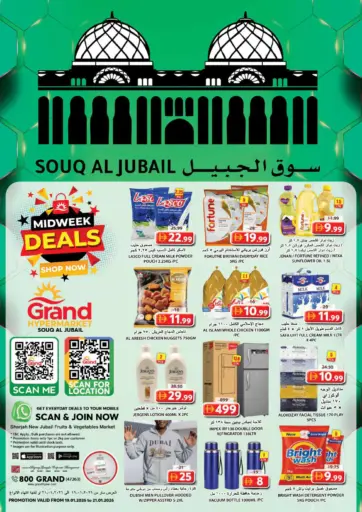 Souq Al Jubail- Sharjah