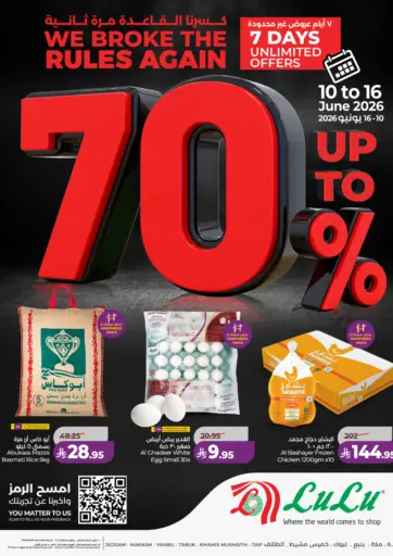 LuLu Upto 70%
