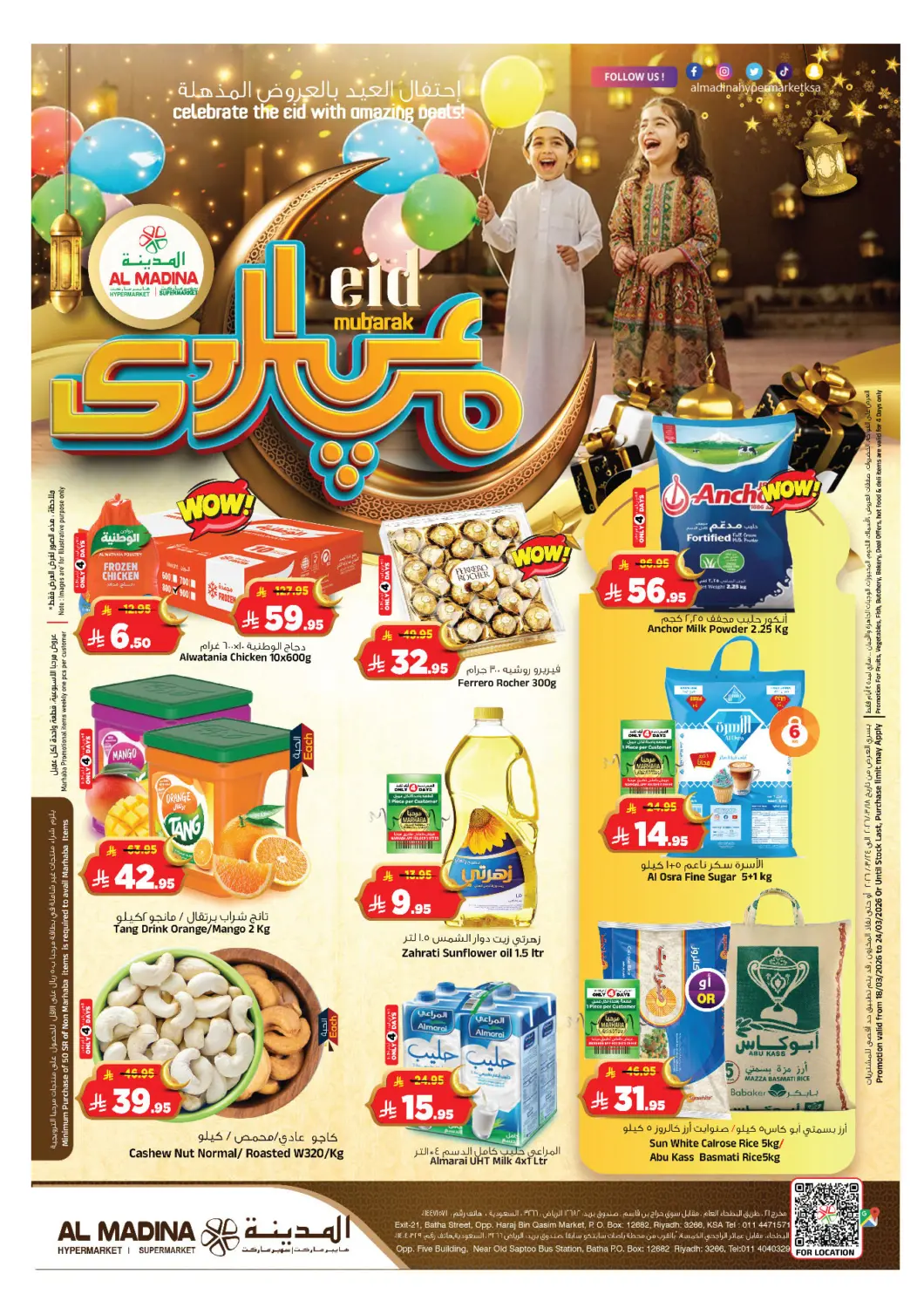 KSA, Saudi Arabia, Saudi - Riyadh Al Madina Hypermarket offers in D4D Online. Eid Mubarak. . Till 24th March