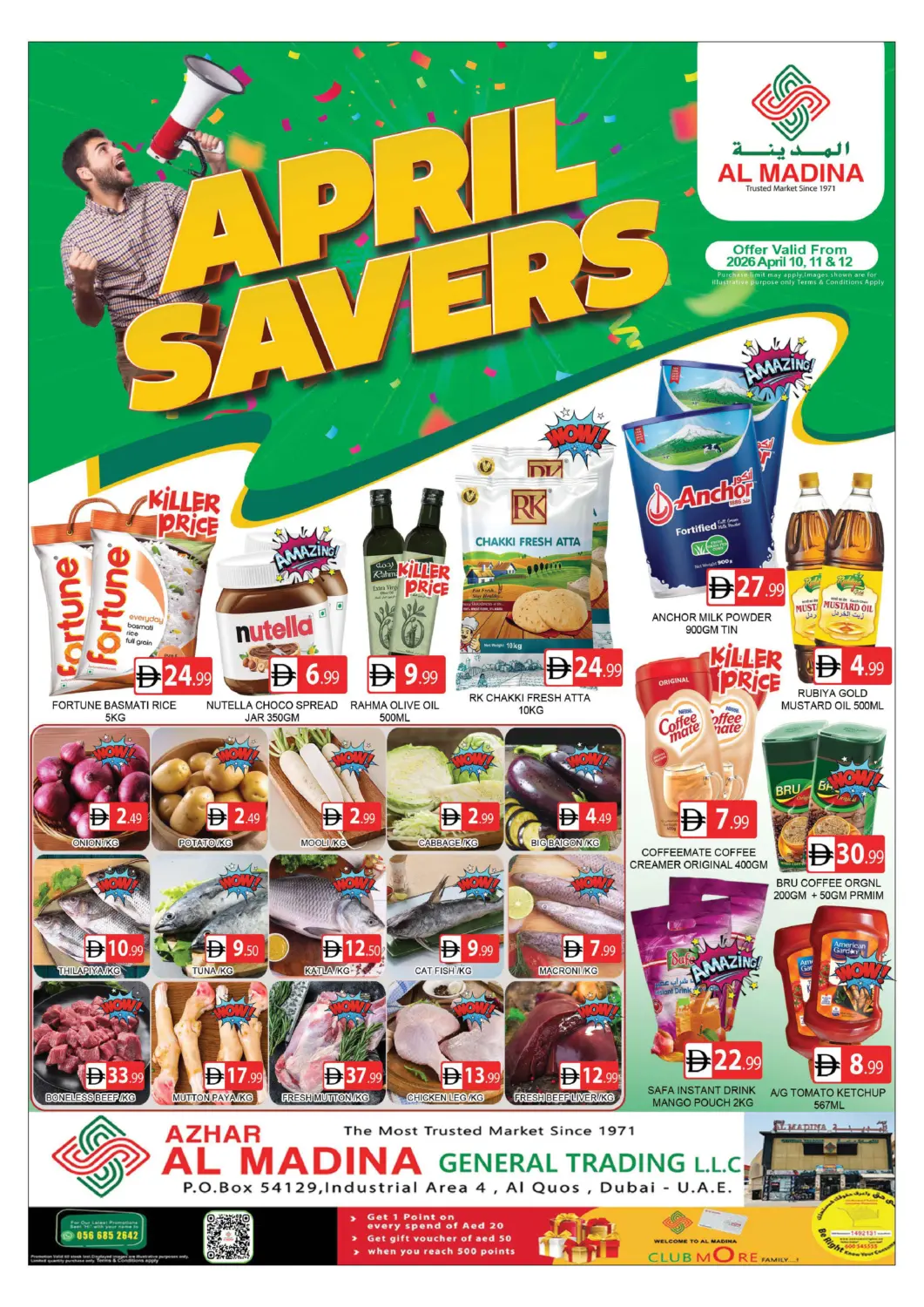 عروض المدينة الإمارات العربية المتحدة , الامارات - دبي في دي٤دي أونلاين. ازهر المدينة التجارة العامة - القوز. . حتى ١٢ أبريل