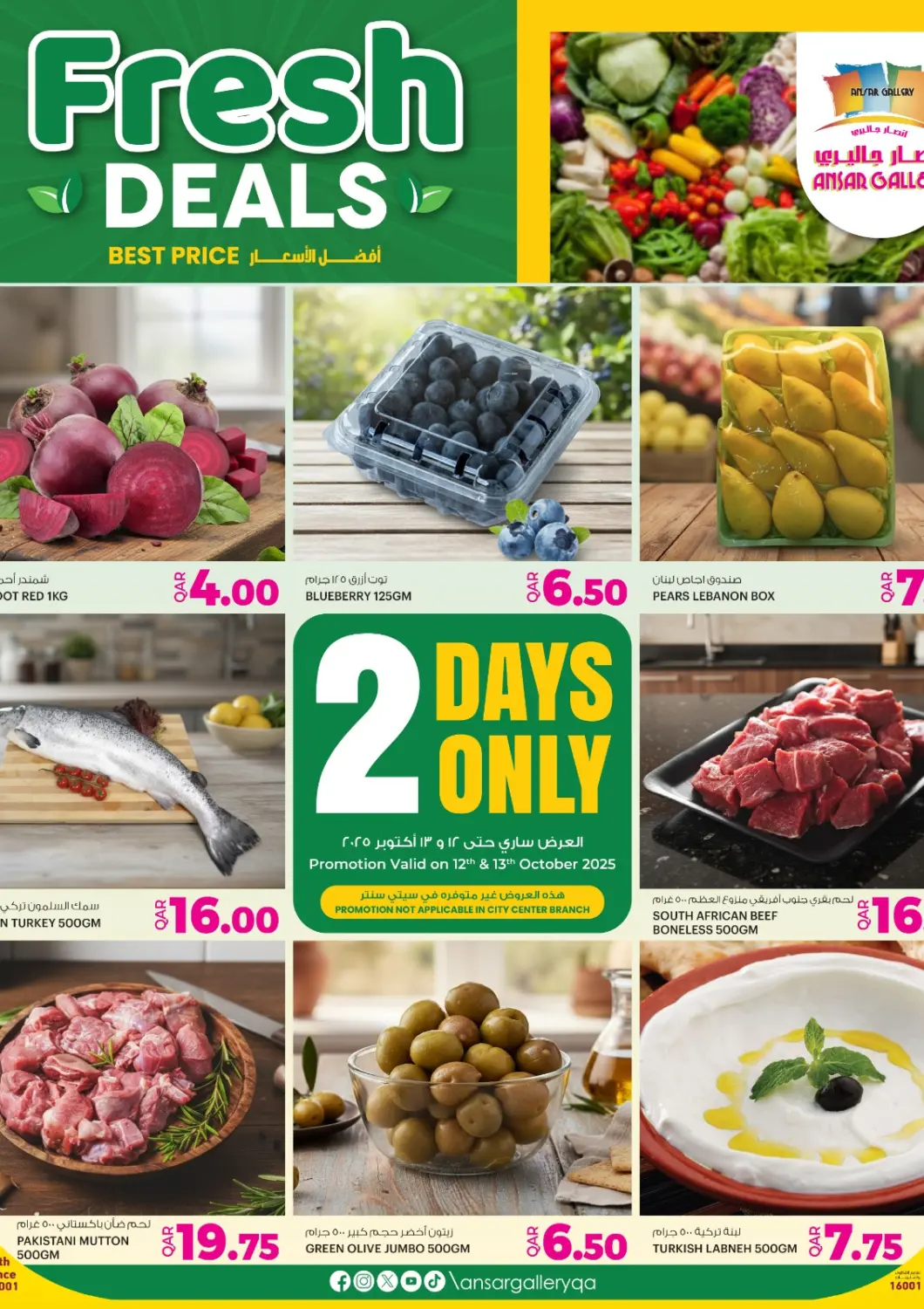 Qatar - Al Shamal Ansar Gallery offers in D4D Online. Fresh Deals. . Till 13th Octrober