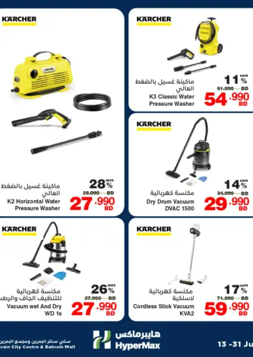 Karcher Special Offer