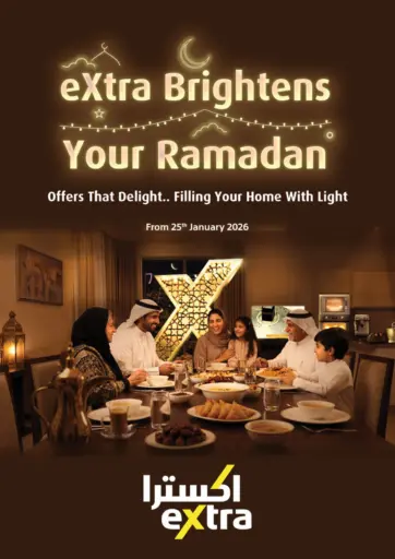 eXtra Brightens Your Ramadan