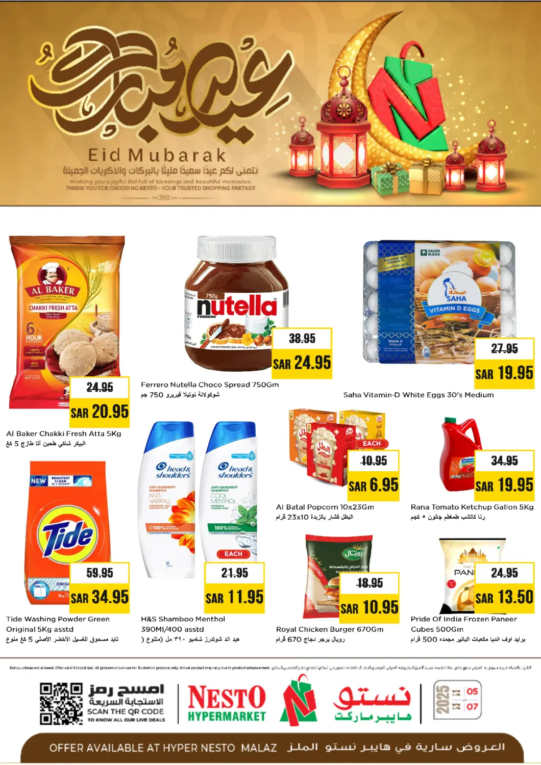KSA, Saudi Arabia, Saudi - Riyadh Nesto offers in D4D Online. Eid Mubarak @ Malaz. . Till 7th June