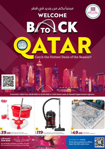 Rawabi Hypermarket - Welcome Back To Qatar in Qatar Offers - Qatar Welcome Back To Qatar