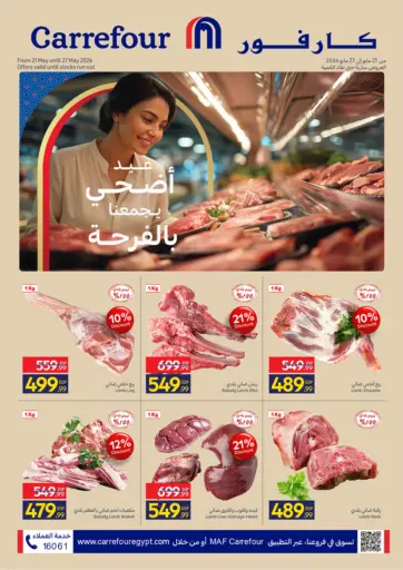 Special Offers
