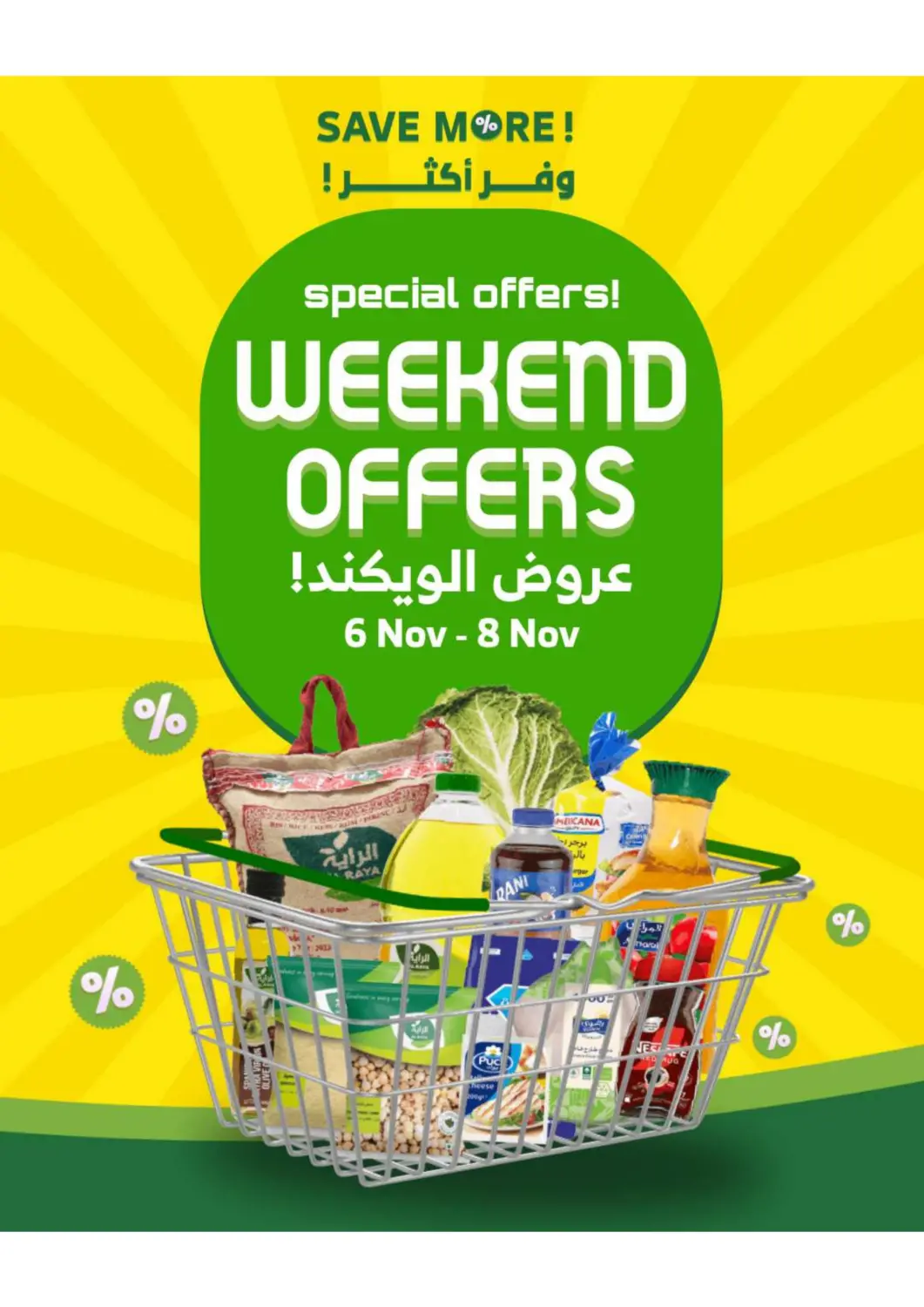 KSA, Saudi Arabia, Saudi - Khamis Mushait Al Raya offers in D4D Online. Weekend Offers. . Till 8th November