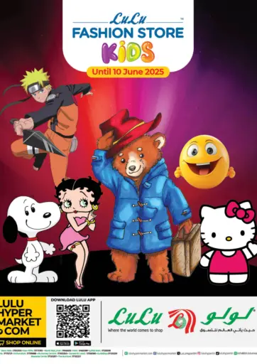 LuLu Hypermarket - Kids Fashion in Bahrain Kids Fashion