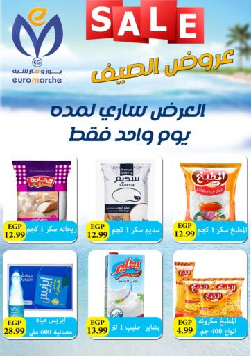 Egypt - Cairo Euromarche offers in D4D Online. Summer Offers. . Until Stock Last