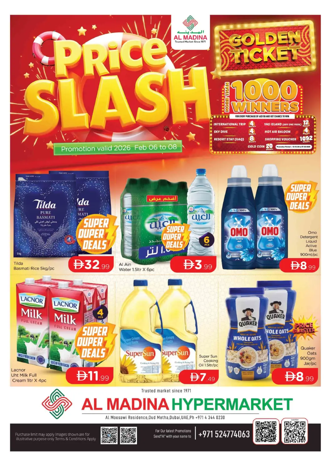 عروض المدينة الإمارات العربية المتحدة , الامارات - دبي في دي٤دي أونلاين. عود ميثاء، دبي. . حتى ٨ فبراير