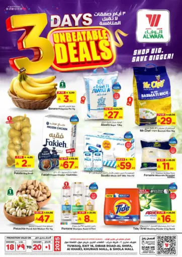 3 Days Unbeatable Deals