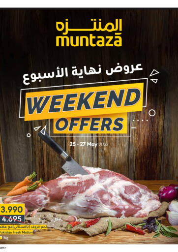 Bahrain Muntaza offers in D4D Online. Weekend Offers. . Till 27th May