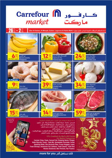 Qatar - Al-Shahaniya Carrefour offers in D4D Online. Special Offer. . Till 2nd May