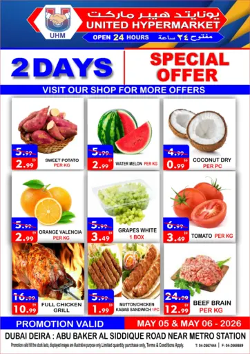 2 Days Special Offer