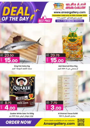 Ansar Gallery - Deal Of The Day in Qatar Offers - Qatar Deal Of The Day