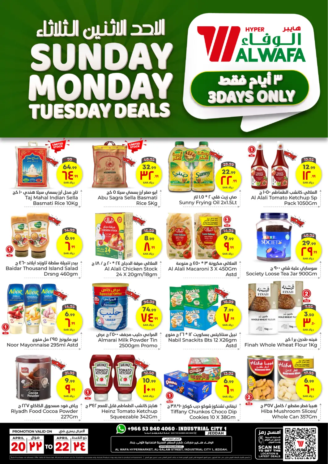 KSA, Saudi Arabia, Saudi - Ta'if Hyper Al Wafa offers in D4D Online. Sunday Monday Tuesday Deals. . Till 22nd April