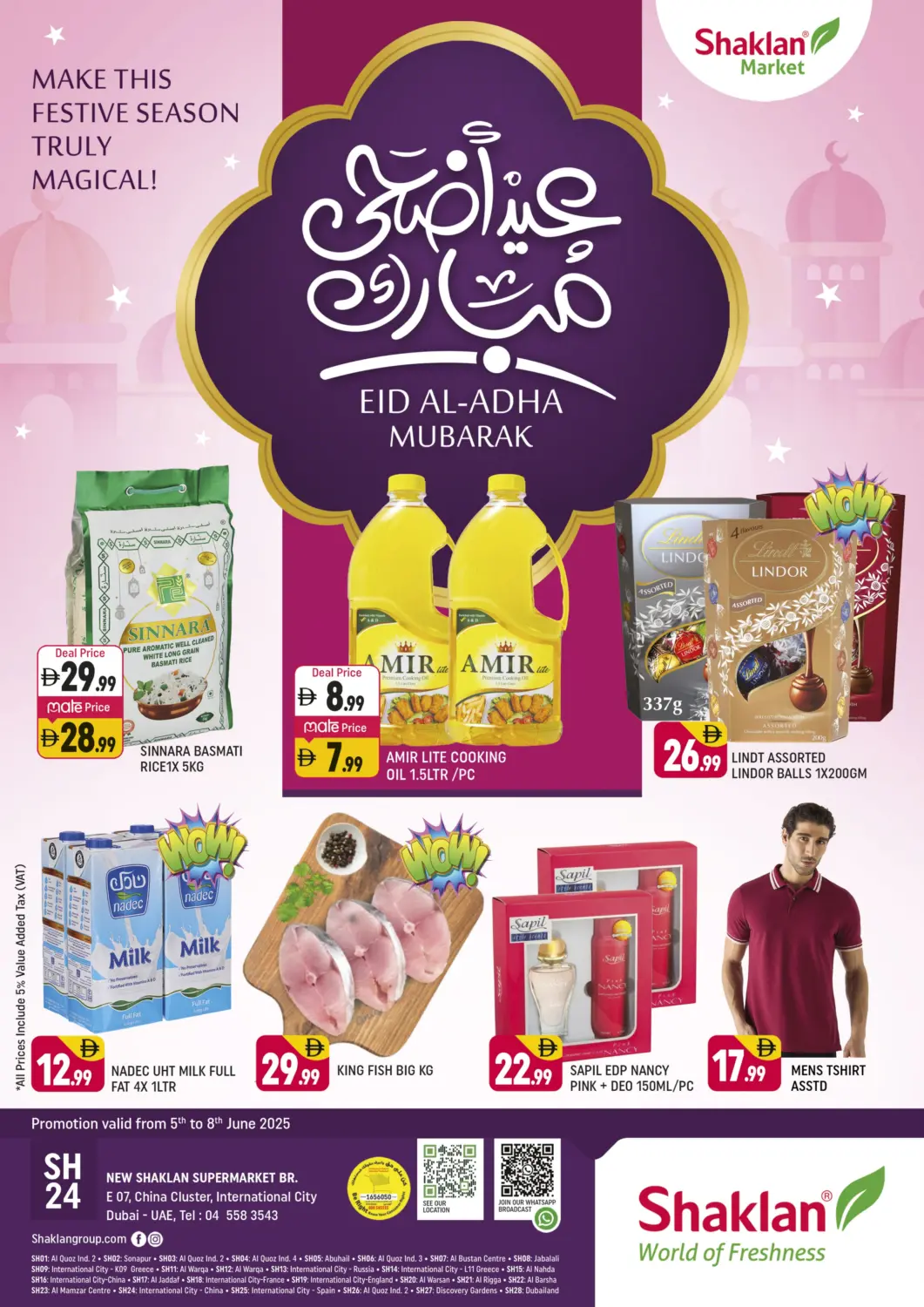 عروض شكلان ماركت الإمارات العربية المتحدة , الامارات - دبي في دي٤دي أونلاين. الحي الصيني، مدينة دبي العالمية. . Till 8th June