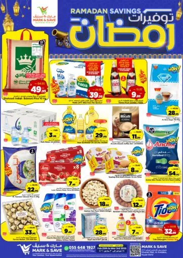 Ramadan Savings