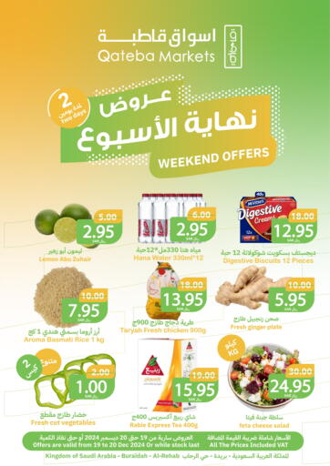 KSA, Saudi Arabia, Saudi - Buraidah Qateba Markets offers in D4D Online. Weekend Offer. . Till 20th December