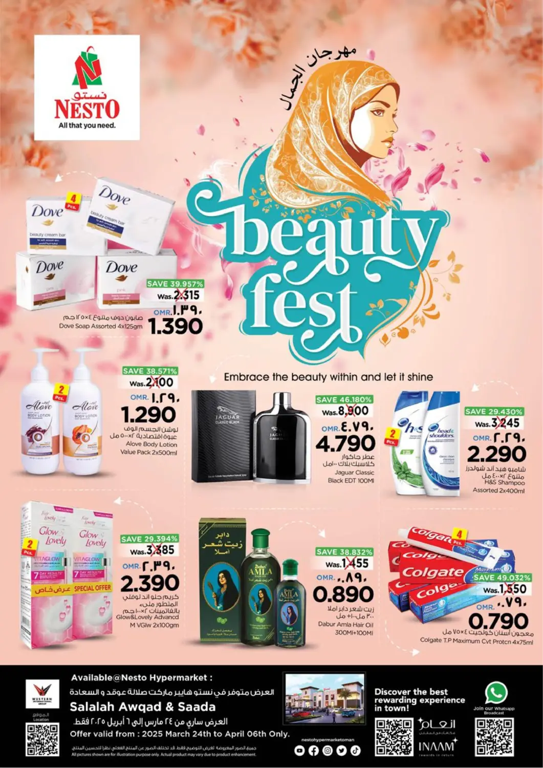 Oman - Salalah Nesto Hyper Market   offers in D4D Online. Beauty Fest. . Till 6th April