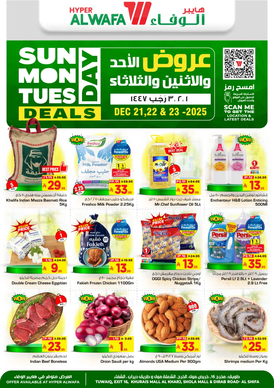 KSA, Saudi Arabia, Saudi - Riyadh Hyper Al Wafa offers in D4D Online. Sunday Monday Tuesday. . Till 23rd December