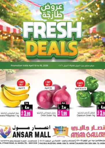 Fresh Deals