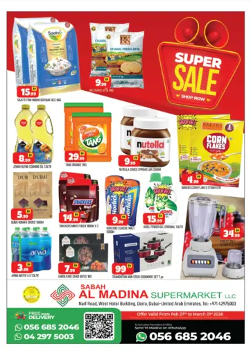 SABAH AL MADINA - NAIF