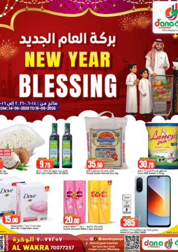 New Year Blessing - Al Wakra