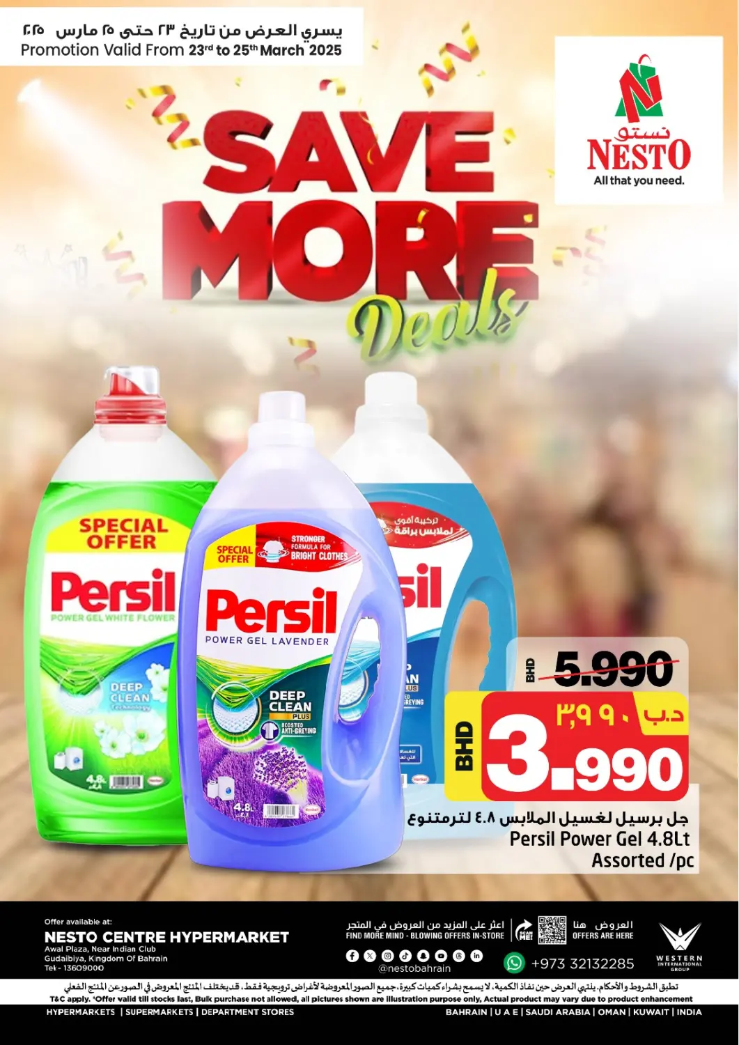 Bahrain NESTO  offers in D4D Online. Save More Deals. . Till 25th March