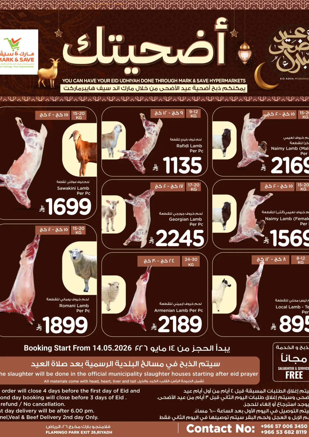 KSA, Saudi Arabia, Saudi - Riyadh Mark & Save offers in D4D Online. Udhiyah Pre-Booking Offers. . 3 Days Before Eid