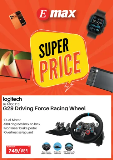 Super Price
