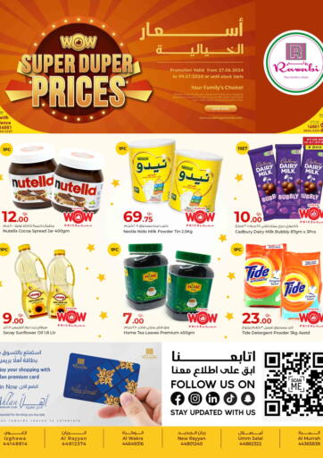 Qatar - Al-Shahaniya Rawabi Hypermarkets offers in D4D Online. Super Duper Prices. . Till 9th July