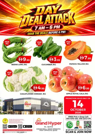 Grand Hyper-Al Quoz,Dubai