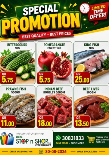 Special Promotion