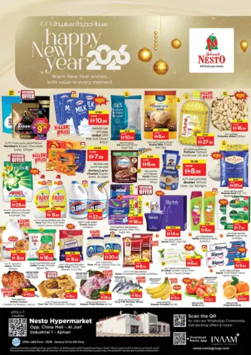 Al Jurf Industrial 1 - Ajman