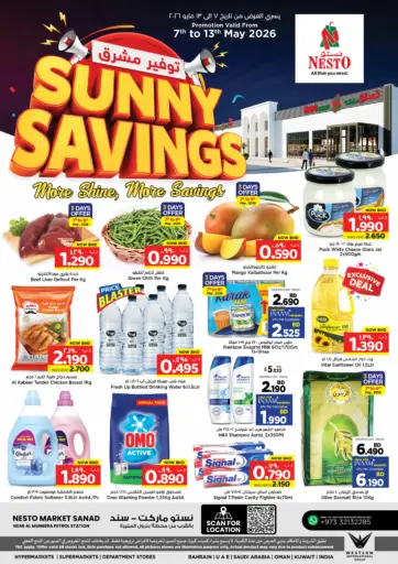 Sunny Savings
