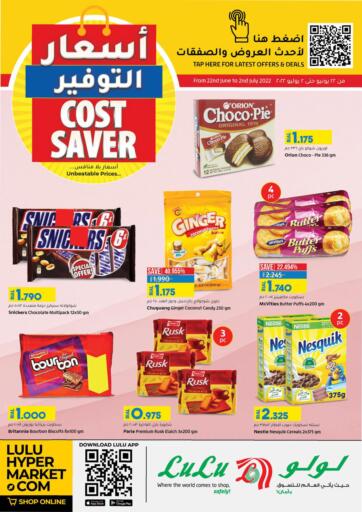 Oman - Salalah Lulu Hypermarket  offers in D4D Online. Cost Saver. . Till 2nd July