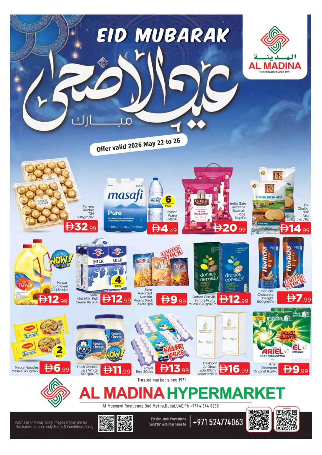 UAE - Dubai AL MADINA (Dubai) offers in D4D Online. Oud Metha ,Dubai. . Till 26th May