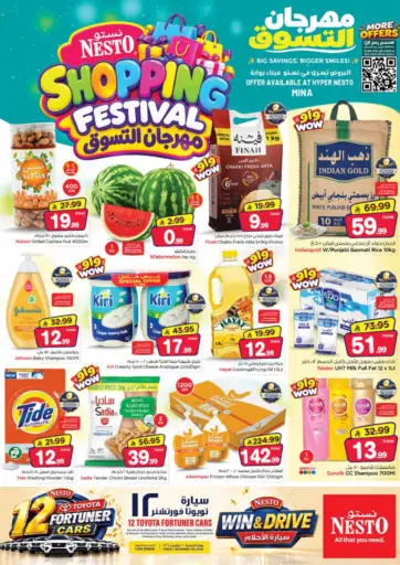 Shopping Festival