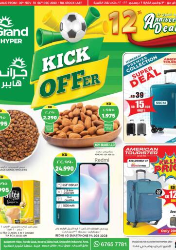 Kuwait - Kuwait City Grand Hyper offers in D4D Online. Kick Offer @ Shuwaikh. . Till 6th December