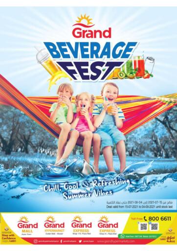 Qatar - Al-Shahaniya Grand Hypermarket offers in D4D Online. Beverage Fest. Beverage Fest Offers Are Available At Grand Hypermarket. Offers Are Valid Till 4th August . Enjoy!! . Till 4th August