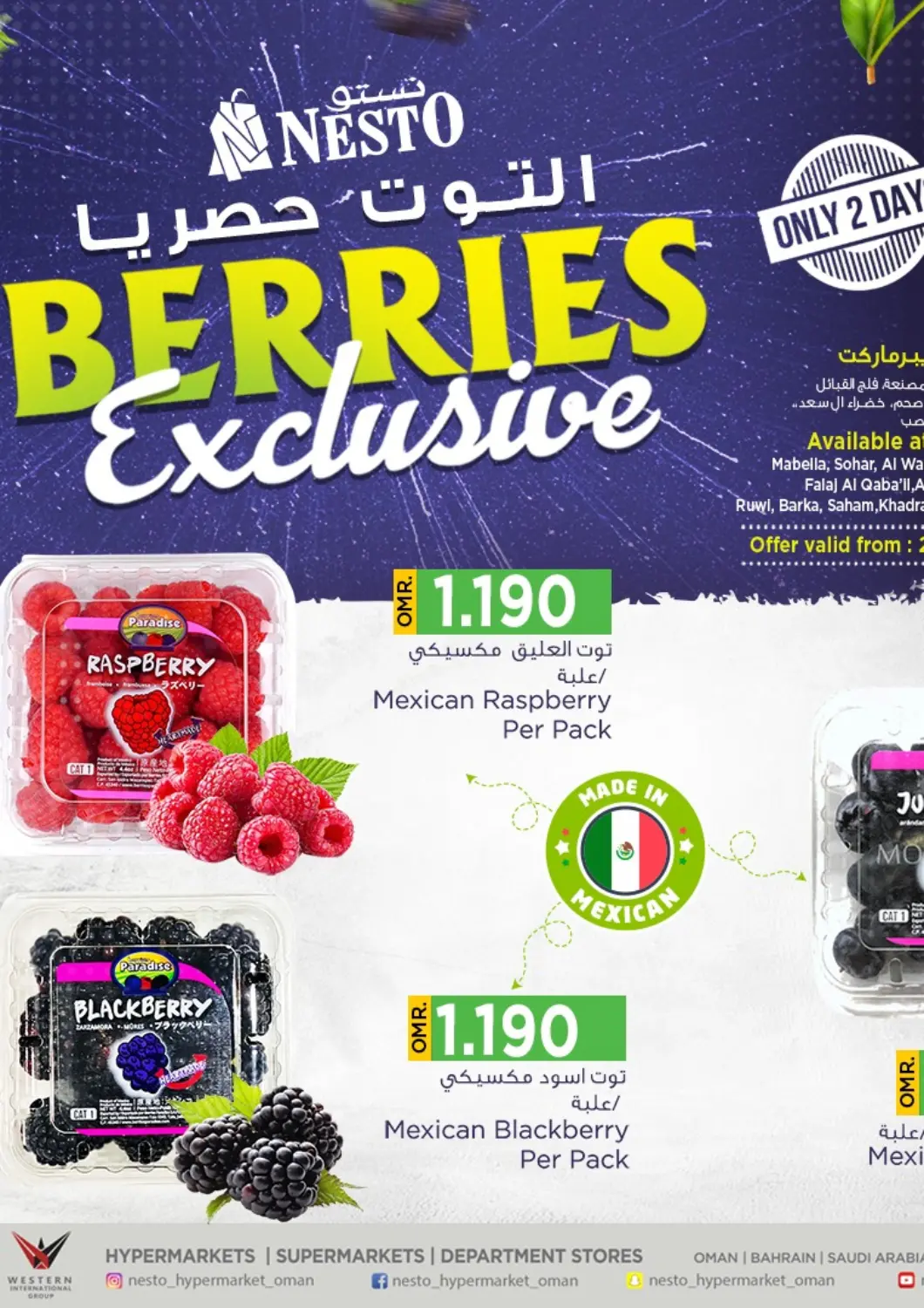 Oman - Salalah Nesto Hyper Market   offers in D4D Online. Berries Exclusive. . Till 22nd April