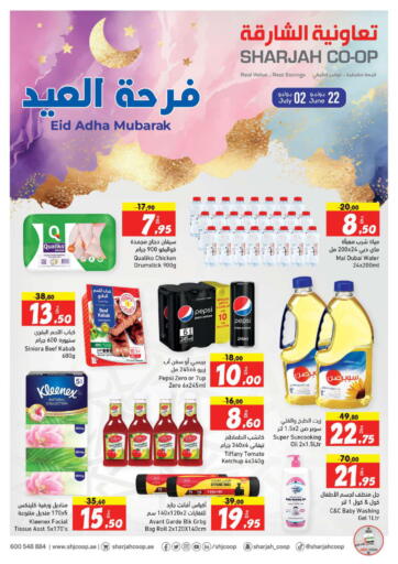 UAE - Sharjah / Ajman Sharjah Co-Op Society offers in D4D Online. Eid Adha Mubarak. . Till 2nd July
