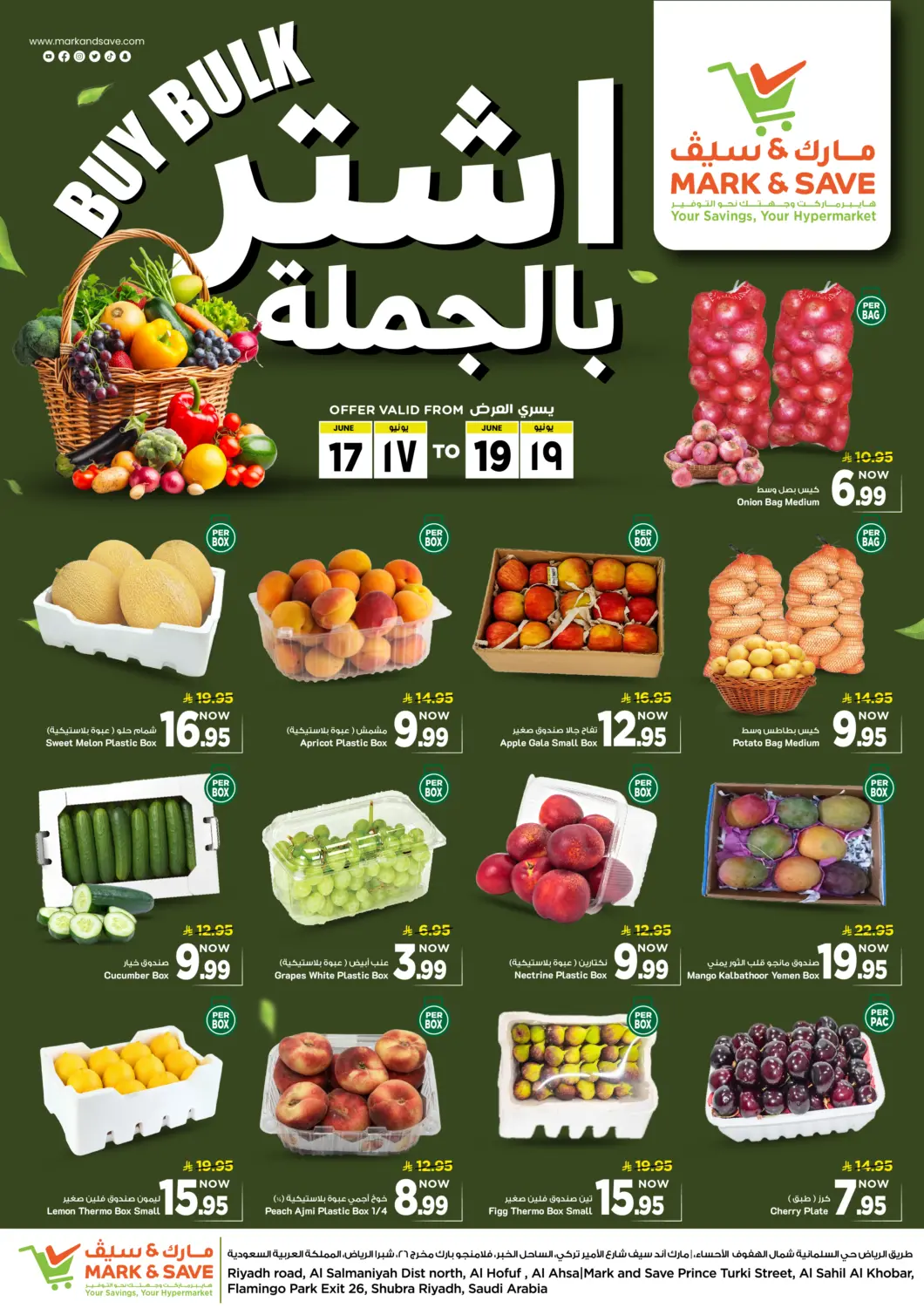 عروض مارك & سيف مملكة العربية السعودية, السعودية, سعودية - الرياض في دي٤دي أونلاين. اشتر بالجملة. . حتى ١٩ يونيو