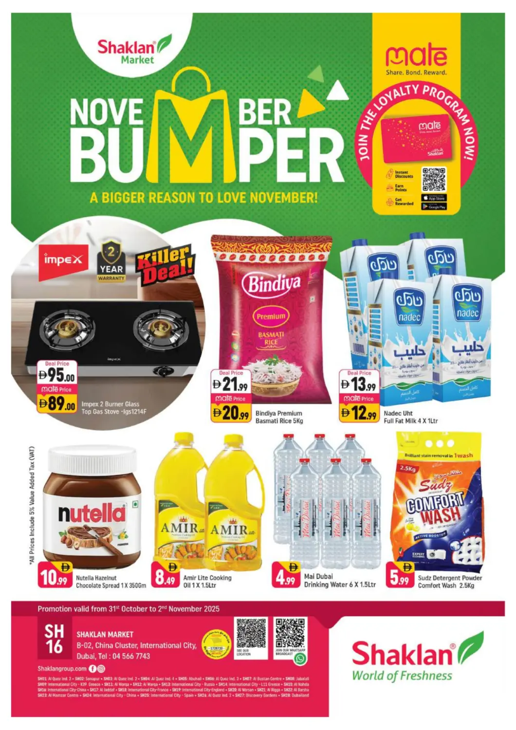 UAE - Dubai Shaklan  offers in D4D Online. B-02 China Cluster, IC, Dubai. . Till 2nd November