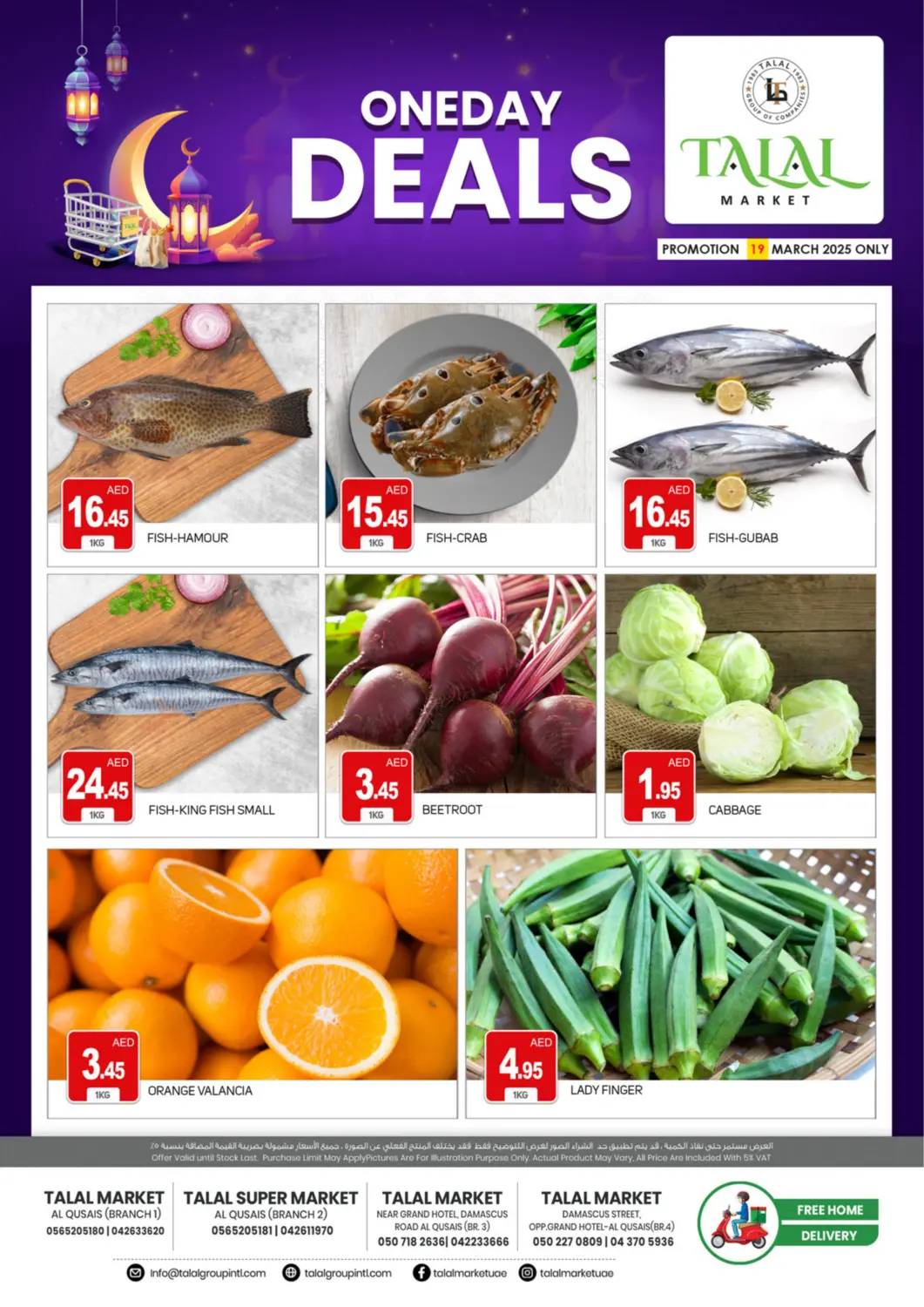 UAE - Dubai TALAL MARKET offers in D4D Online. Quasis Branches. . Only On 19th March