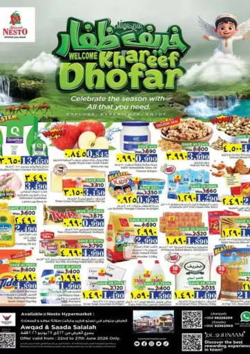 Welcome Khareef Dhofar